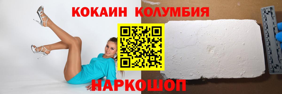 Cocaine Боливия Реж