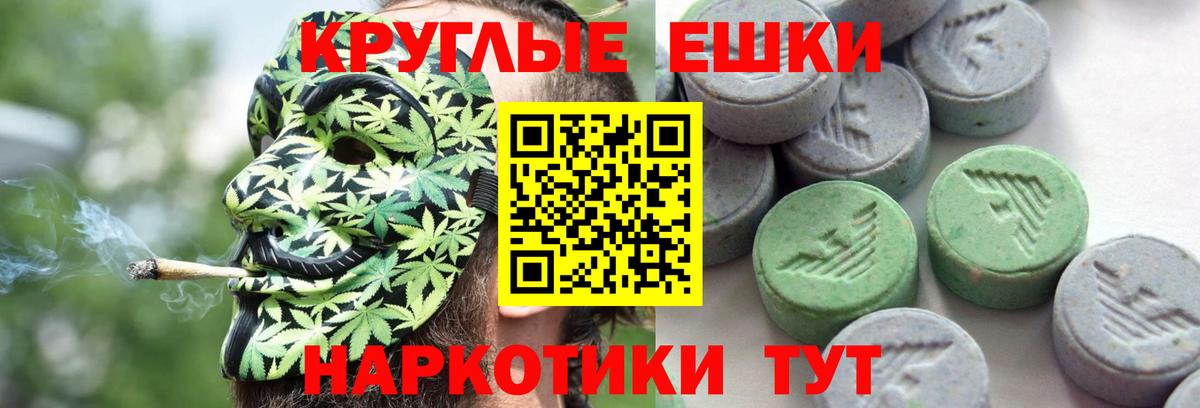Реж  ЭКСТАЗИ  Вход с VPN  дарнет шоп  shop состав  Экстази ешки  Ecstasy бентли 