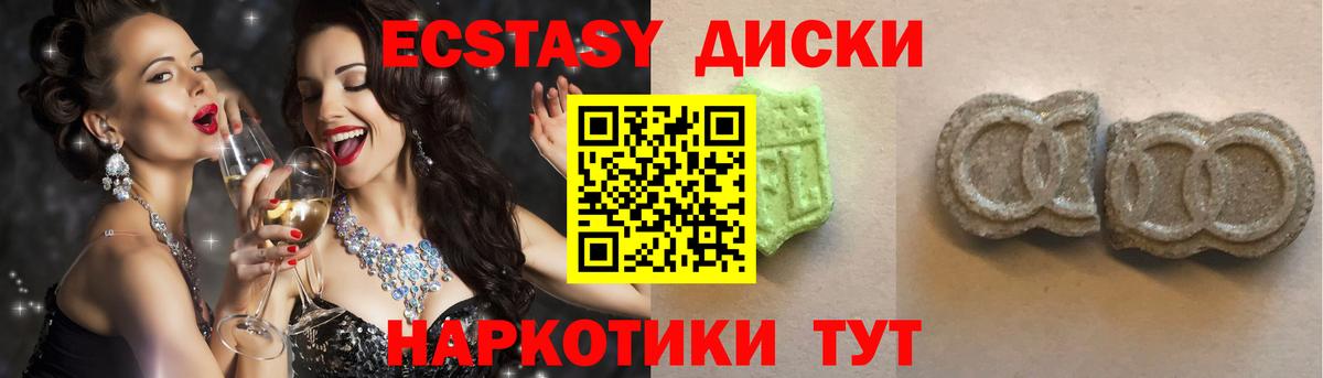 Ecstasy louis Vuitton Реж