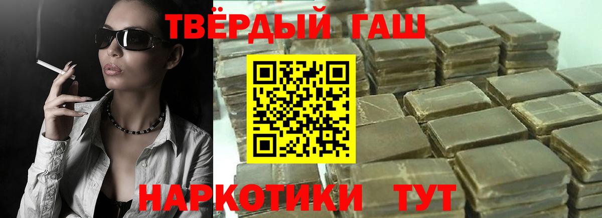 Гашиш VHQ Реж