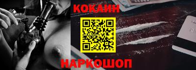 кокаин колумбия Бугуруслан