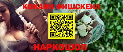 кокаин колумбия Бугуруслан