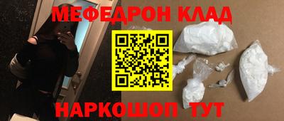 кокаин колумбия Бугуруслан