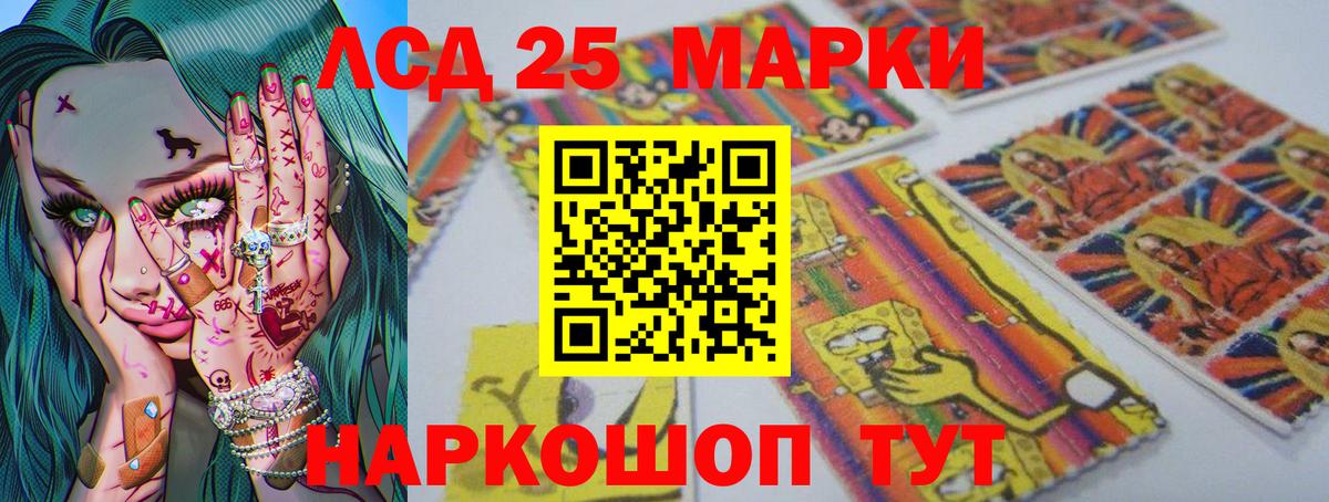 ЛСД экстази  Вход с VPN  Реж  Лсд 25 экстази ecstasy 