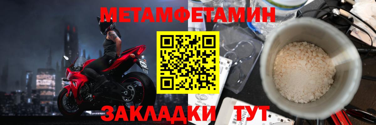 Первитин Methamphetamine  Вход с VPN  Реж  Первитин Methamphetamine 