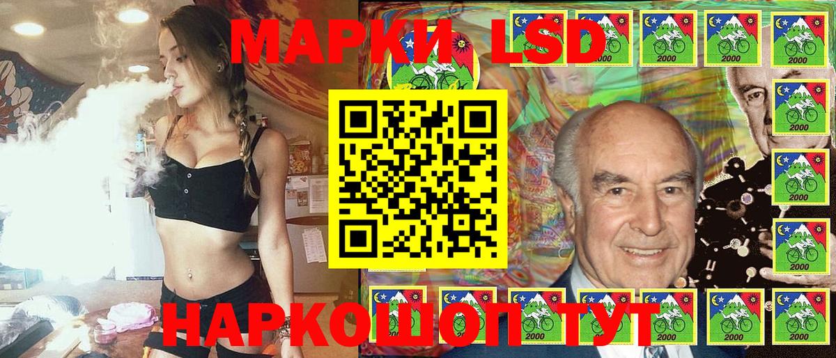 Марки N-bome 1,8мг  Марки N-bome 1,8мг  Реж  Вход с VPN 