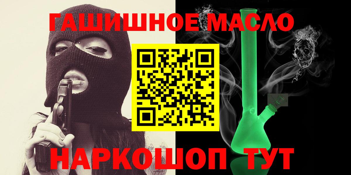Реж  ТГК THC oil  Вход с VPN  мега вход  Дистиллят ТГК Wax 
