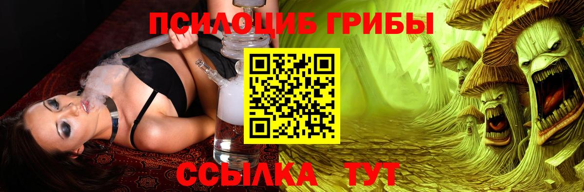 Галлюциногенные грибы GOLDEN TEACHER Реж