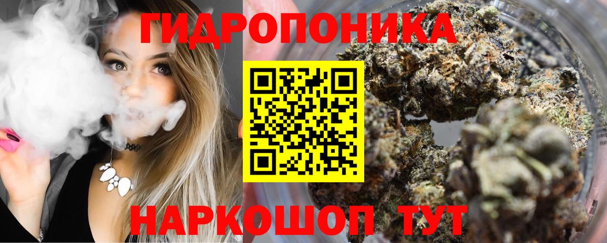 Бошки марихуана гибрид  Марихуана THC 21%  Шишки марихуана семена  Реж  Вход с VPN 