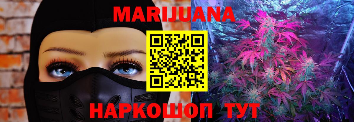 Канабис SATIVA & INDICA Реж